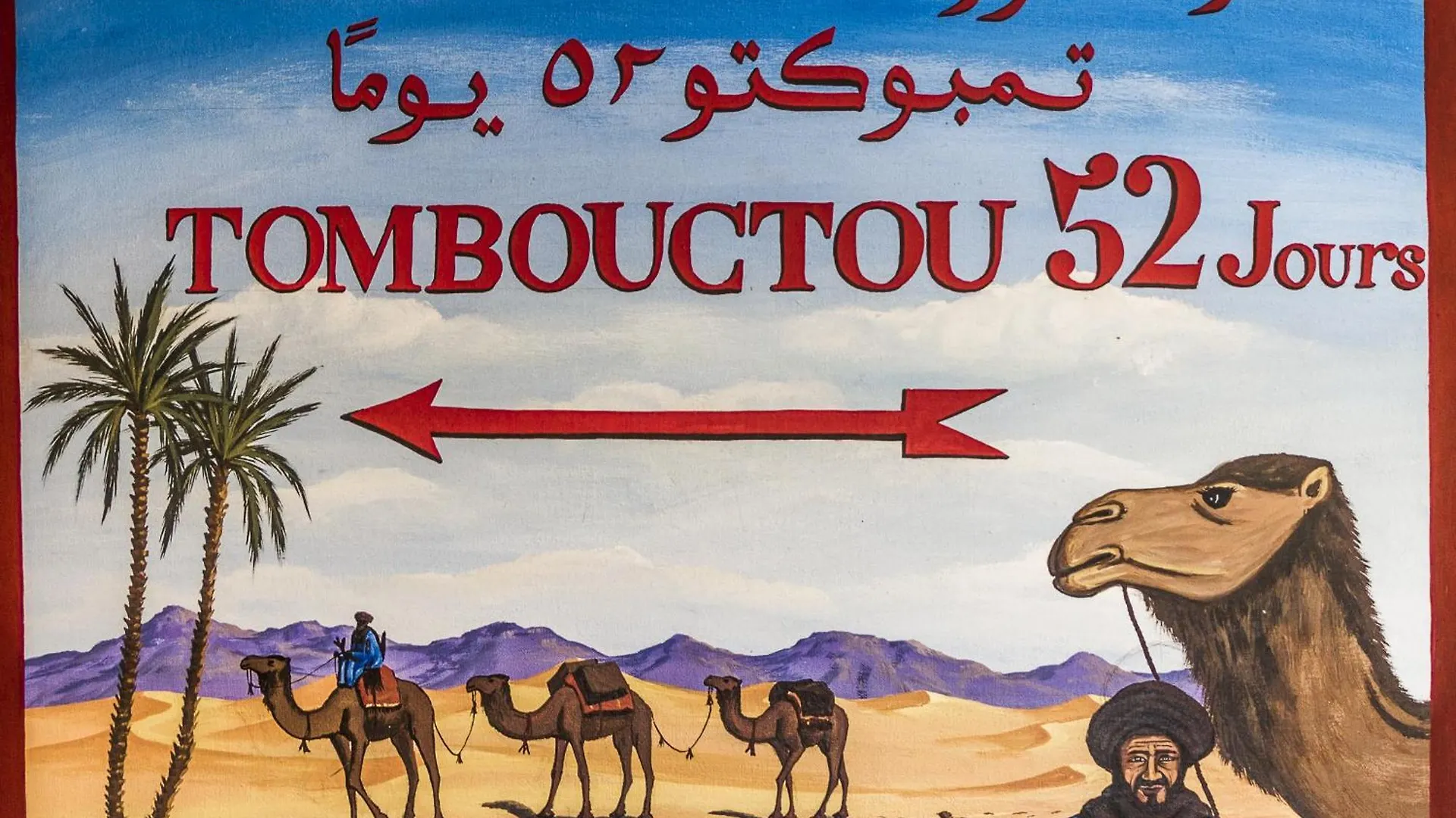 Riad Maud Marrakesch Marokko